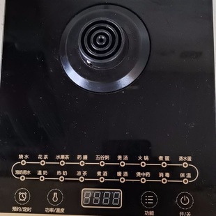 美的养生壶GE1703烧水壶底座配件新款四圈适用