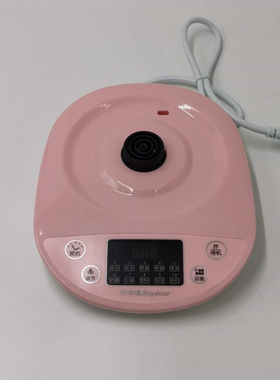 荣事达养生壶电源底座配件YSH150H/1563/1558/1531/1525适用底座