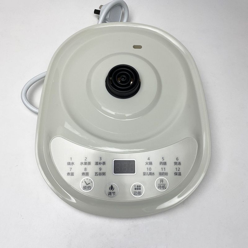 荣事达养生壶底座配件YSH5017X/5017XL/5017HZ正品原装底座配件