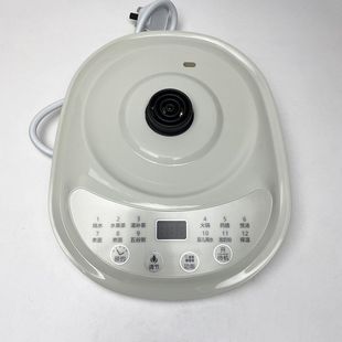 荣事达养生壶底座配件YSH5017X/5017XL/5017HZ正品原装底座配件