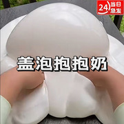 起泡胶水晶泥diy抱抱奶安全无毒