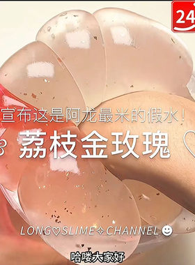 水果泡泡奶起泡胶儿童
