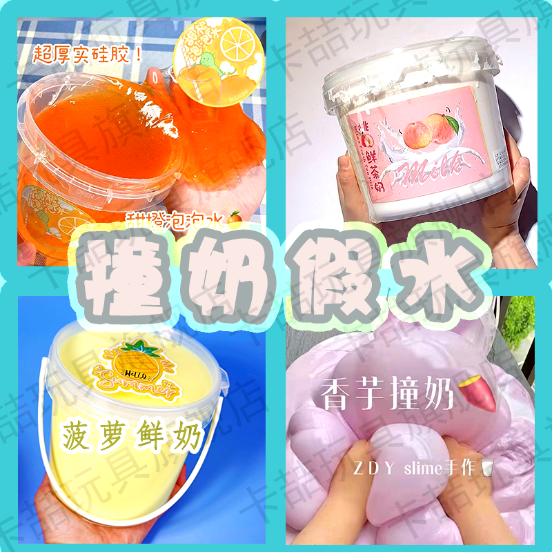 抱抱红泥儿童超大桶无毒起泡胶