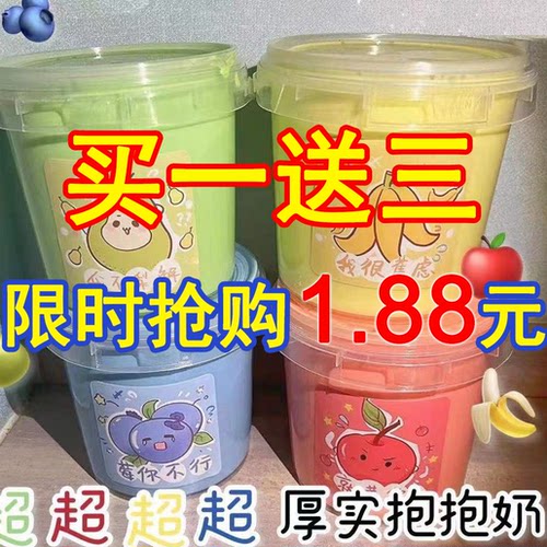 巨形红泥起泡胶无毒水晶泥