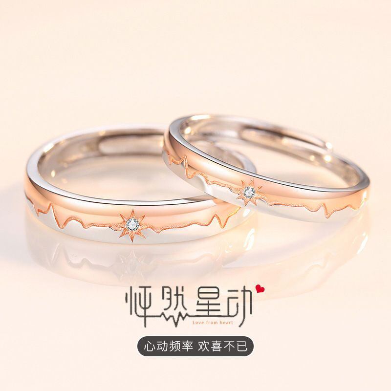 心跳情侣对戒纯银轻奢ins时尚个性高级感戒指情人节礼物送男女友