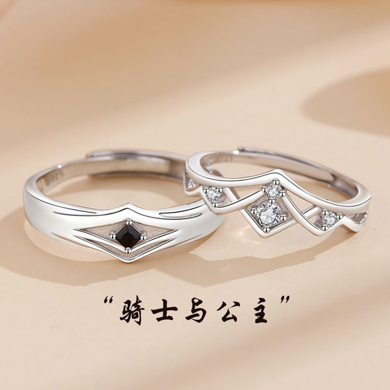 纯银骑士与公主情对戒指男女一对轻奢小众设计纪念情人节生日礼物