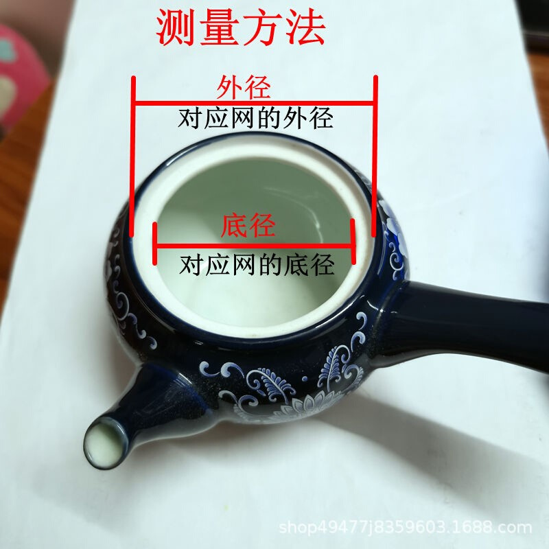 茶壶滤网茶漏器单独内置漏网过滤网茶具配件茶虑网不锈钢茶漏家用