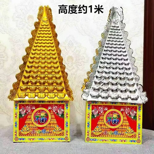 烫金摇钱树金山银山纸房子庙金库银库半成品老人周年用全套