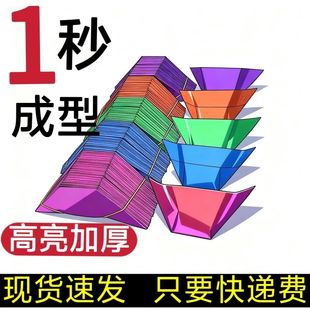 抖音爆款彩色元宝半成品家居饰品祈福摆件新中式创意礼品限时特价