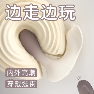 按摩器胸部保健用品女生智捧女性震动按摩器小型自动专用仪棒成年