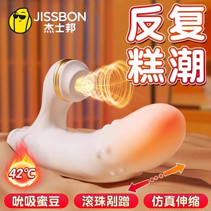 女性自动按摩器女生震动成年人生活用品姿式大号女士晩上电动棒zl