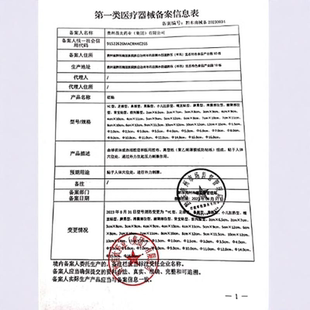 电动仿真男人假生植器小号自卫超软大肉感成年女性解压AI 女人用