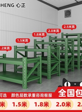 绿色1.2米1.5米1.6米1.8米2米高置物架多层架超市储物落地收纳架