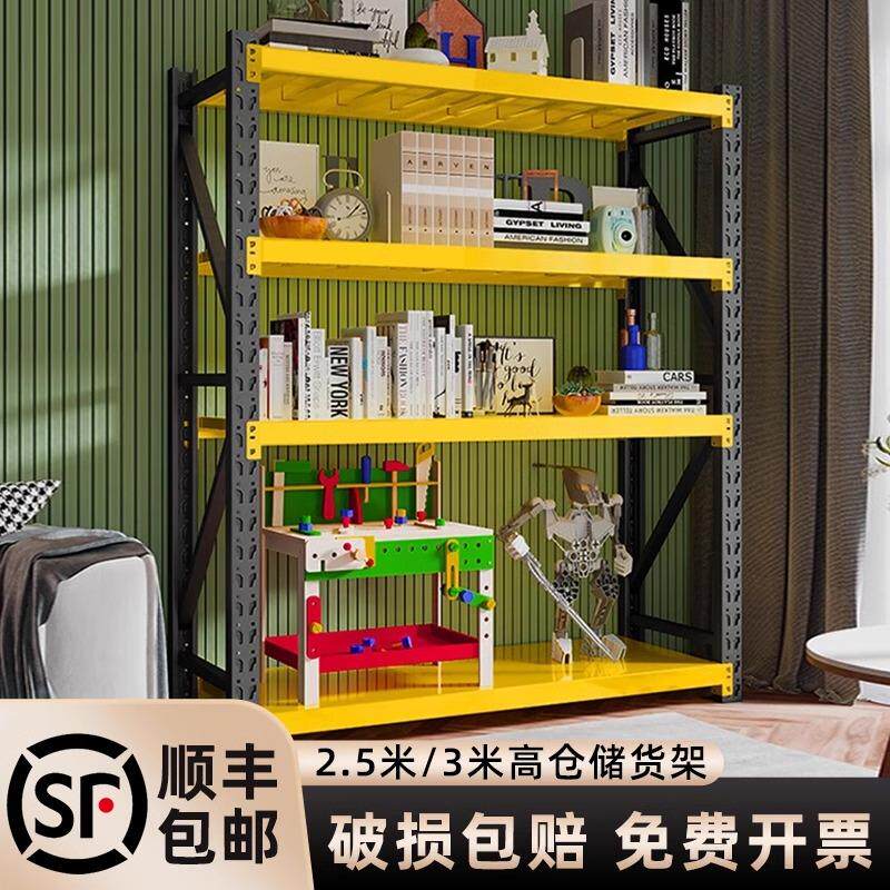 2.5米3米高仓库多层快递展示架