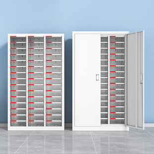 铁皮文件柜办公室塑料抽屉式多层a4资料收纳柜合同凭证档案票据柜