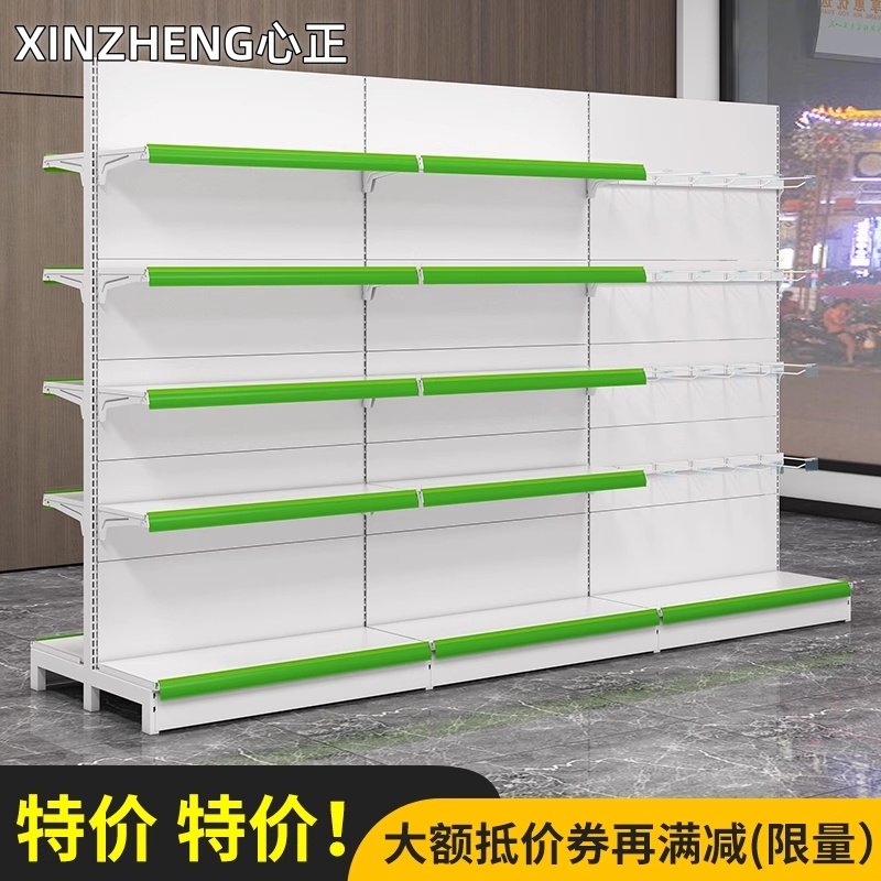 超市便利店货架药店多层专柜置物架小卖部药店商超专用零食展示架