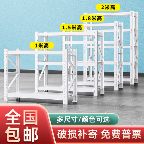 仓储货架多层置物架落地展示架