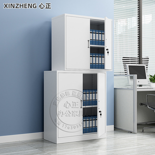 办公室分双节文件柜财务钢制资料档案柜带锁凭证柜抽屉矮柜储物