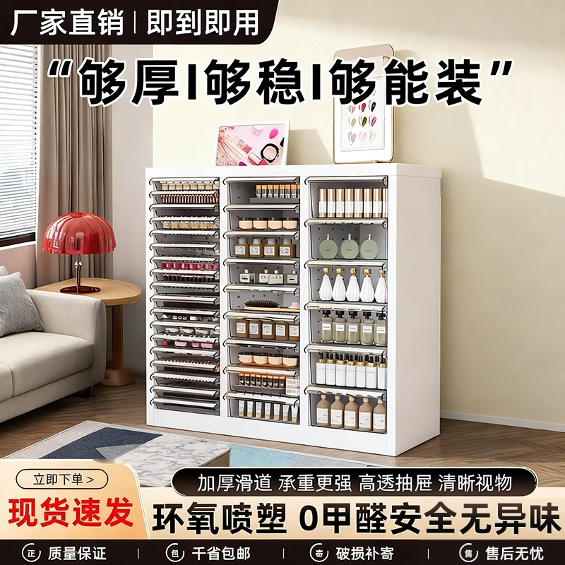 A4平底抽屉式美甲店多层收纳柜