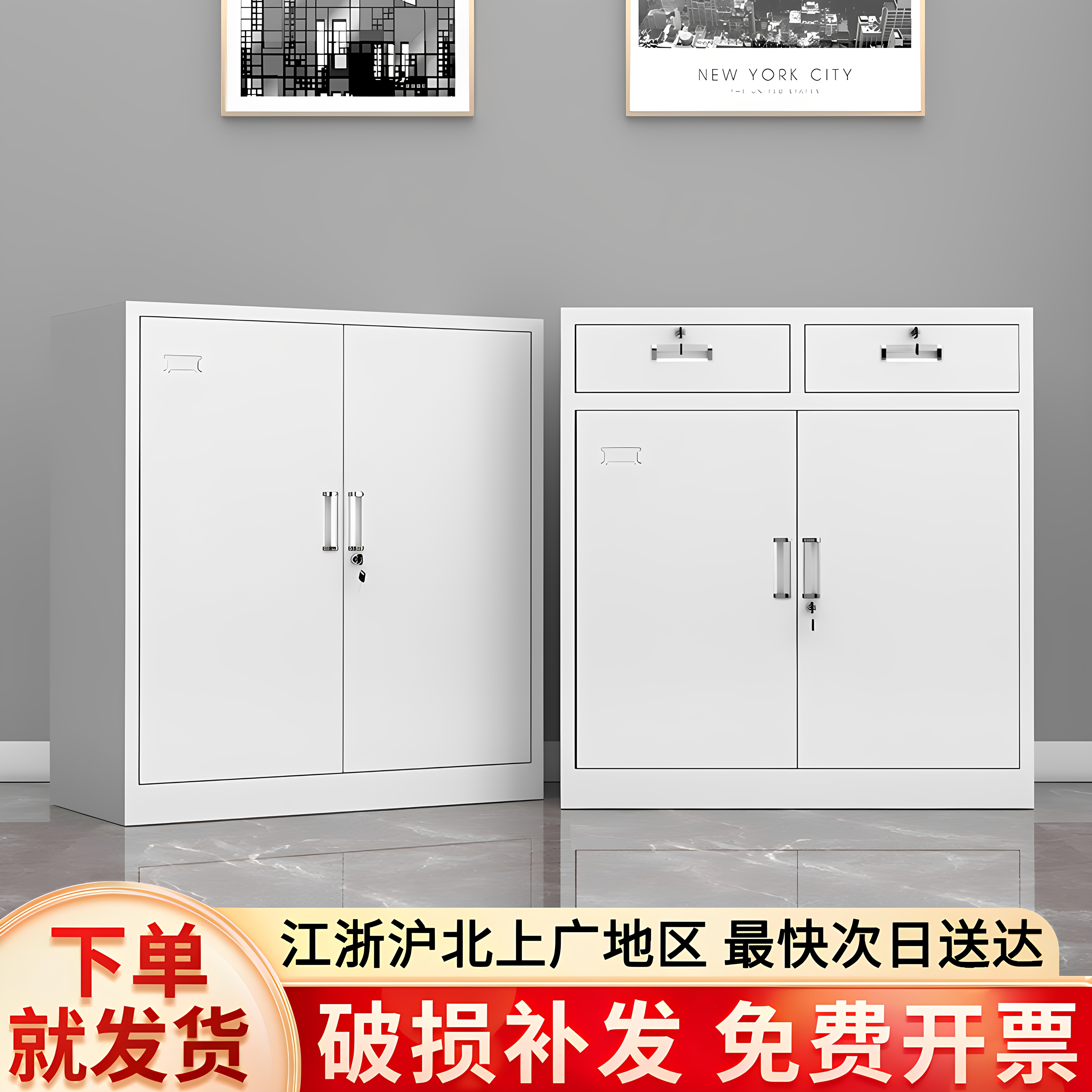 广州钢制办公室矮柜文件柜带锁财务凭证资料柜多抽屉铁皮工具柜子