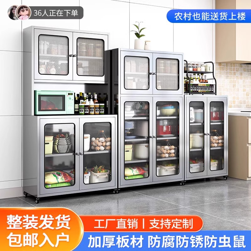 304不锈钢餐边柜家用厨房碗柜收纳柜置物柜橱柜多功能储物柜定制
