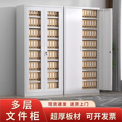 【特厚板材今日特价文件柜】