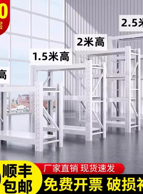 军绿色加厚应急物资重型仓库货架多层仓储铁架子储藏室库房储物架