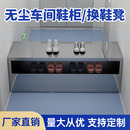 柜 凳无尘净化车间多层鞋 不锈钢员工鞋 柜医院实验室食品厂更衣换鞋