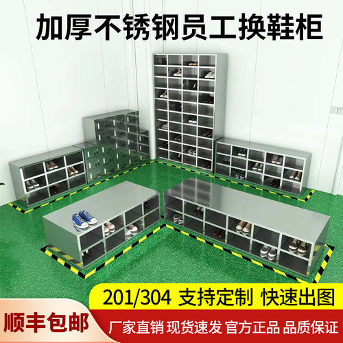 办公区食品厂200*42*90简约现代