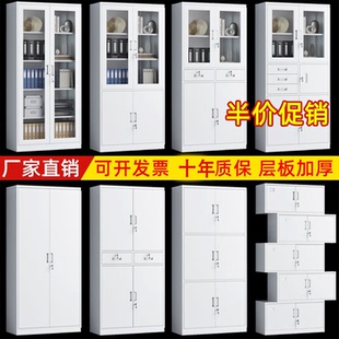 铁皮柜文件柜办公室钢制资料凭证档案柜家用防尘带锁书柜储物柜子