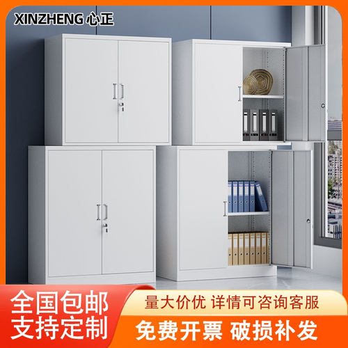 分体两节铁皮柜文件柜