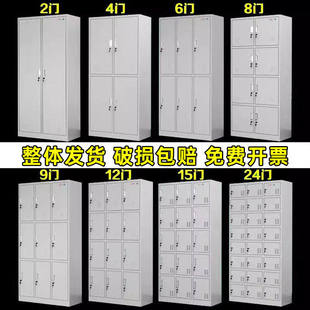 钢制工厂员工更衣柜四门储物柜浴室换衣柜子宿舍带锁多门铁皮鞋柜