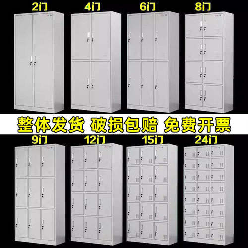 钢制加厚带锁四门员工更衣柜
