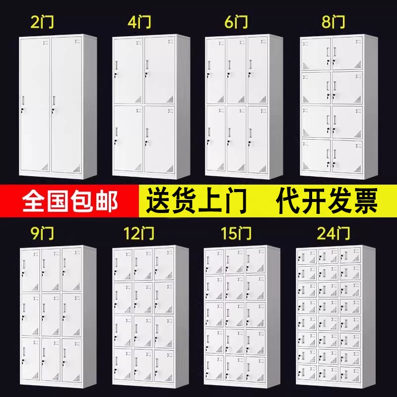 员工更衣柜储物柜铁皮柜宿舍不锈钢带锁换衣存包柜碗柜浴室鞋柜子