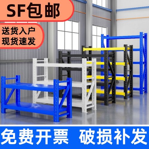 多层置物架承重仓储货架