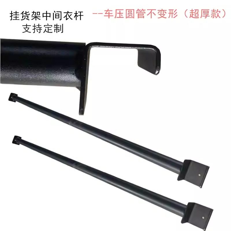 货架衣柜挂衣杆圆管服装衣架仓库房置物1.5米2米长1m中间衣服挂杆