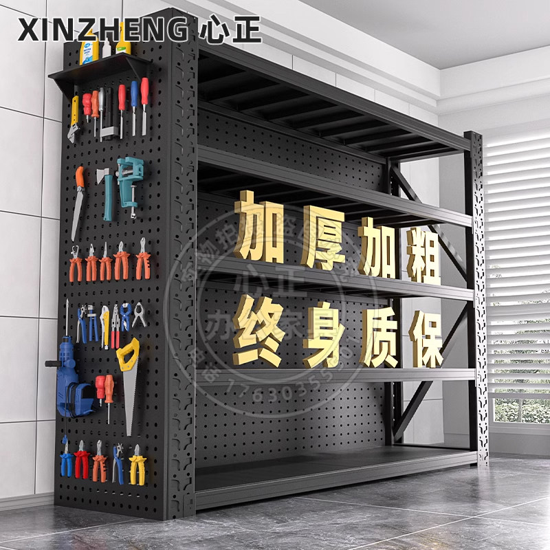 仓储货架置物架多层重型储物架仓库落地商用货物架超市车库收纳架,商业/办公家具,置物架/陈列架/储物架/展示架,淘宝优惠券,粉丝福利购,淘宝优惠卷