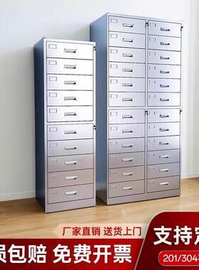 304不锈钢24斗文件柜办公室资料档案柜抽屉式多斗多抽带锁矮柜子