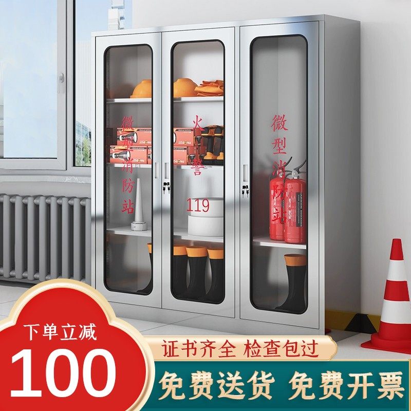 不锈钢304消防柜工地消防器材全套工具柜应急灭火器置放柜展示柜,商业/办公家具,灭火箱/消防柜/应急物资柜,淘宝优惠券,粉丝福利购,淘宝优惠卷