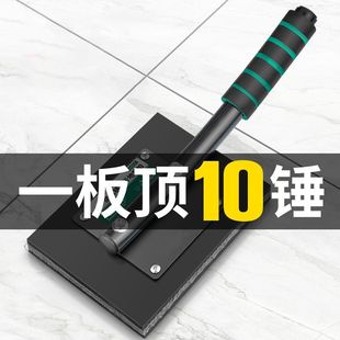 拍板瓷砖专用地砖拍打板铺贴地板橡胶锤大板拍砖工具神器橡皮锤子