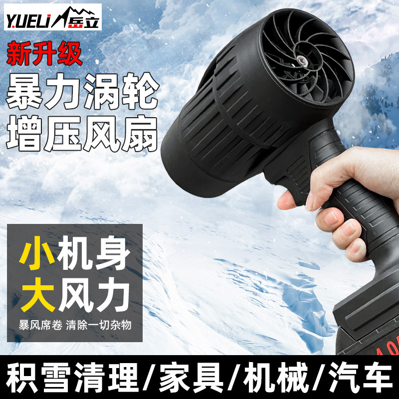 灰尘枪大功率锂电吹风机工业用220v暴风枪吹雪机吹树叶神器吹尘器