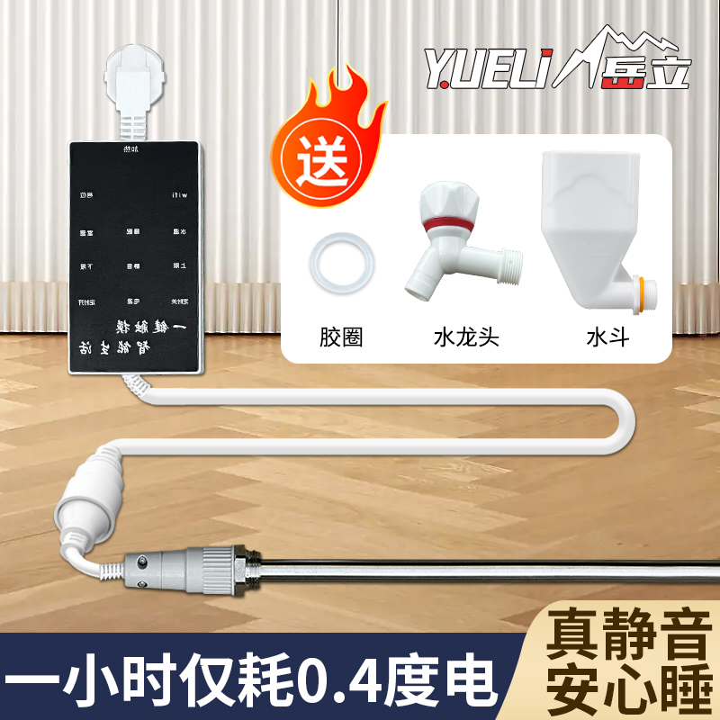 不锈钢电热管静音智能恒温加热棒