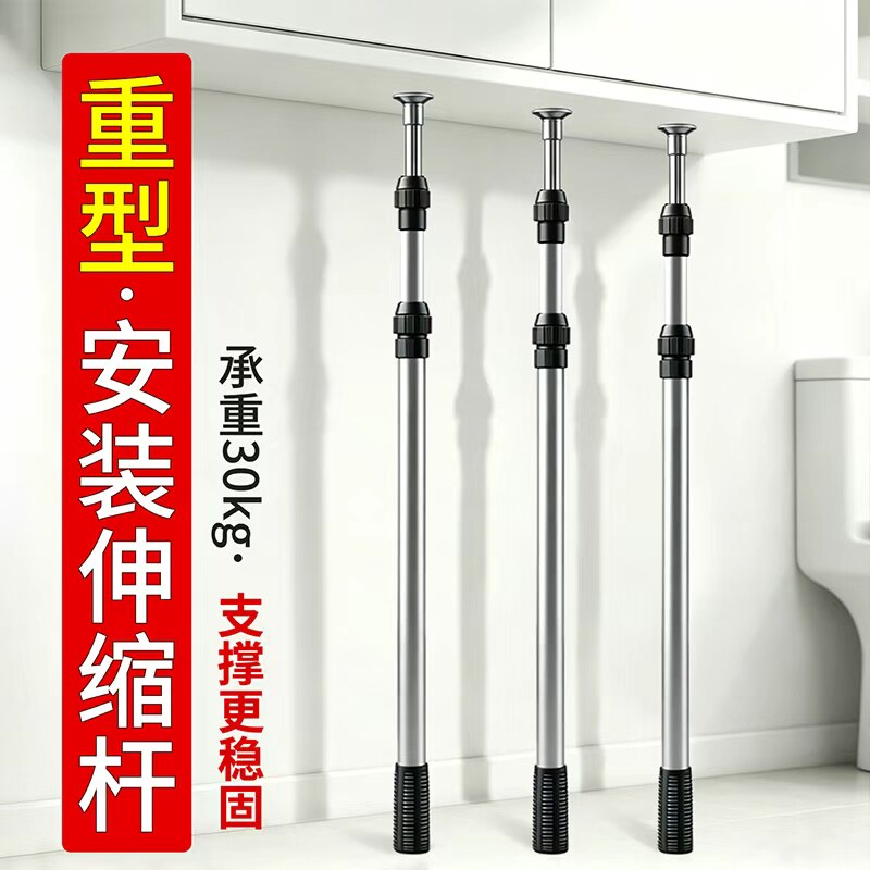 不锈钢重型承重30kg伸缩杆