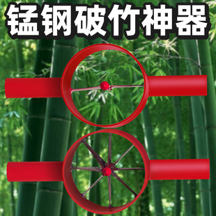 手工破竹子神器破竹片开竹刀劈竹子专用刀破竹机家用大号分劈竹刀
