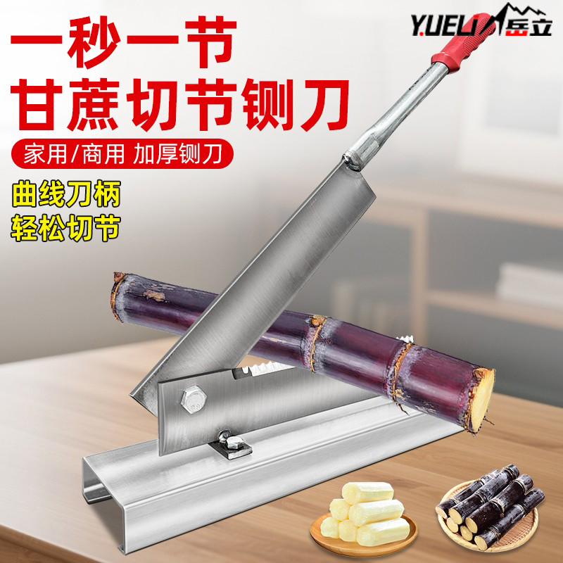 甘蔗铡刀切段神器不锈钢铡草刀铡刀切骨家用切药材切骨机切肉神器