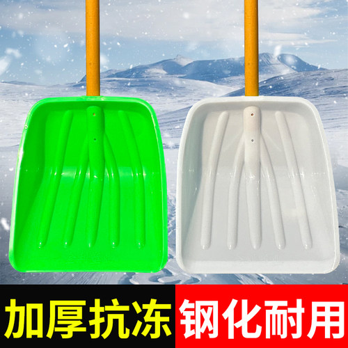 钢化塑料锨家用农用粮食铲子