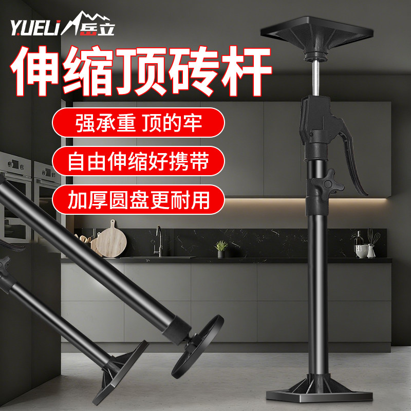 顶杆吊柜吊顶安装神器全固定方盘图片