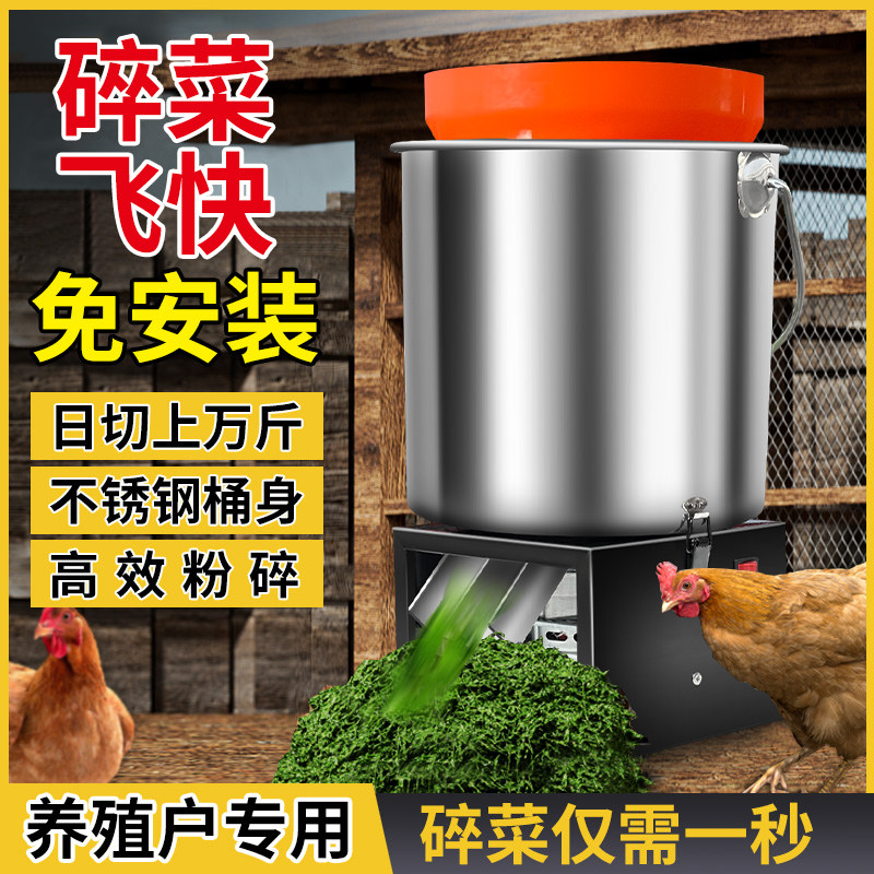 日产万斤！结实耐用不锈钢碎草机图片