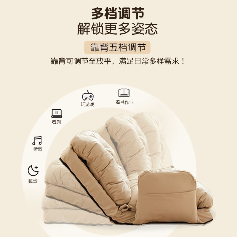 懒人沙发可躺可睡床上可调节靠背椅卧室阳台双人榻榻米折叠沙发床