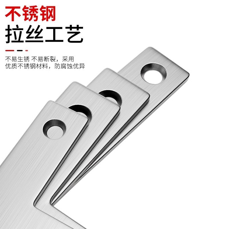 L型折弯角码不锈钢直角固定器l铁片桌椅固定片五金配件木板连接件